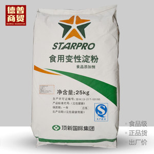 【泰國 淀粉】泰國 淀粉價格/圖片_泰國 淀粉批發/采購_泰國 淀粉廠家/供應商