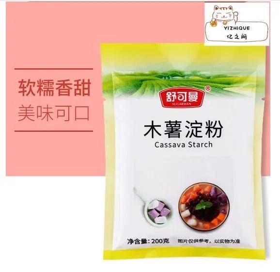 原創 食用淀粉抽檢報告 淀粉你用對了嗎 古松 古福 舒可曼等曾被抽檢不合格